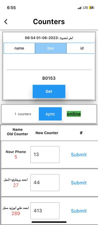 ISC Power screenshot 3