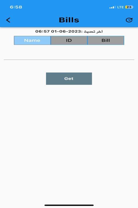 ISC Power screenshot 4